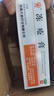 醫用凍瘡膏止癢凍傷膏耳朵臉部手指凍傷皸裂凍手膏凍腳紅腫癢痛凍瘡膏成人治藥根兒童皸裂止癢凍傷膏專(zhuān)用膏藥 1盒【國藥準字】 曬單實(shí)拍圖