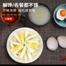 阿蓬江玉珠地牯牛玉珠地環(huán)山椒下飯菜拌飯菜調(diào)味醬寶塔菜即食 椒   美食 400g蓬江玉珠*3袋 曬單實(shí)拍圖