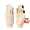 迪卡儂手套冬季戶(hù)外保暖騎車(chē)運(yùn)動(dòng)滑雪騎行手套TREK550米色S-4698965 曬單實(shí)拍圖