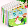 【當(dāng)當(dāng)正版】寶寶啟蒙認(rèn)知親子推拉書10冊(cè) 0-1到3歲4-5認(rèn)知繪本行為習(xí)慣早教益智洞洞本童書動(dòng)手能力訓(xùn)練玩具書一歲幼兒拉拉書2歲手指機(jī)關(guān)書兒童 曬單實(shí)拍圖