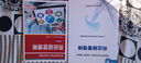 供應(yīng)鏈管理師（基礎(chǔ)知識(shí)）--職業(yè)技能等級認(rèn)定培訓(xùn)教材 曬單實(shí)拍圖