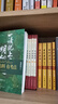 正版包郵 邏輯新引 怎樣判別是非 殷海光 著 京華出版社 師從金岳霖 影響了李敖 柏楊 董橋等一代文化名人 邏輯學入門書籍 新華文軒旗艦店 圖書 曬單實拍圖