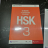 HSK標準教程123456上下 北京語(yǔ)言大學(xué)學(xué)生用書(shū)課本練習冊教師用書(shū)姜麗萍hsk漢語(yǔ)等級水平考試教材模擬題配套習題 HSK標準教程3 曬單實(shí)拍圖