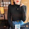 俞兆林半高領(lǐng)打底衫女洋氣羊毛蠶絲加絨加厚黑白中領(lǐng)保暖內(nèi)搭上衣秋冬季 曬單實(shí)拍圖