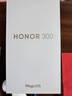 榮耀（HONOR）【國家補貼】榮耀300 新品5G手機 AI旅拍神器 蒼山灰 12+256GB 官方標配 曬單實(shí)拍圖