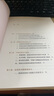 中國(guó)話語(yǔ)體系的建構(gòu)（“認(rèn)識(shí)中國(guó)·了解中國(guó)”書系） 曬單實(shí)拍圖
