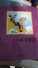 整本書分級(jí)大閱讀課程叢書 贈(zèng)閱讀手冊(cè) 安徒生童話 小尼古拉的煩惱 木偶奇遇記 淘氣包埃米爾 三年級(jí)上冊(cè)必讀課外閱讀正版推薦 三年級(jí)上冊(cè) 4本套裝 曬單實(shí)拍圖