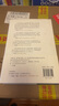【新華書店】真與美:丘成桐的數(shù)學(xué)觀 丘成桐著 世界范圍內(nèi)數(shù)學(xué)家群星閃耀的歷史傳奇，揭秘了“卡拉比-丘流形”的誕生歷程和幾何奧妙，也有大量篇幅談及中國教育的現(xiàn)狀和問題 曬單實拍圖