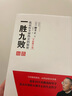 一勝九?。簝?yōu)衣庫全球熱賣(mài)的秘密 曬單實(shí)拍圖