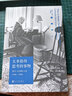 正版 太多值得思考的事物：索爾·貝婁散文選（1940-2000諾貝爾文學(xué)獎(jiǎng)、普利策獎(jiǎng) 曬單實(shí)拍圖