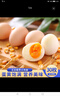 小覃同學(xué)農(nóng)家散養(yǎng)土雞蛋 農(nóng)家生雞蛋生鮮草雞蛋 谷物飼養(yǎng)柴雞蛋健身食材 大個(gè)單枚45-50g【30枚】劃算 曬單實(shí)拍圖