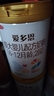 三元愛多恩嬰幼兒配方牛奶粉罐裝800克 2段 1罐 【返碼退15】 曬單實拍圖