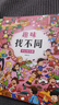 10冊(cè)專注力訓(xùn)練書6 10歲找不同+迷宮大冒險(xiǎn)書5-6-7-8-9歲培養(yǎng)孩子專注力訓(xùn)練思維兒童益智書籍注意力幼兒6-10歲智力全腦開發(fā)高難度走迷宮找茬一二三年級(jí)數(shù)學(xué)思維訓(xùn)練3-8到9歲孩子適合的閱讀書 曬單實(shí)拍圖