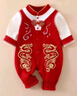 G. DUCKKIDS小黃鴨嬰兒衣服滿月寶寶兔年紅色拜年滿月服紅色喜慶連體衣春秋百 福云紅璃 66cm (66cm)3-6個(gè)月 曬單實(shí)拍圖