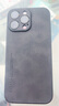 mlnew 蘋果iPhone14鏡頭全包手機(jī)殼蘋果14保護(hù)殼小羊皮手機(jī)套防摔保護(hù)套防滑 【石墨黑】配全屏高清鋼化膜 曬單實(shí)拍圖