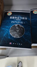 [按需印刷]氫脆和應力腐蝕/典型體系(塑封平裝） 科學(xué)出版社 曬單實(shí)拍圖