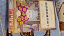 神奇點(diǎn)心店 1-4 全4冊 兒童版解憂(yōu)雜貨店 讓我變強的狼饅頭圓夢(mèng)橡皮糖闖禍了 3-6歲兒童文學(xué) 曬單實(shí)拍圖