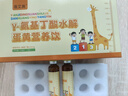 蓓艾高【蓓艾高】γ-氨基丁酸生長素 水解蛋黃營養(yǎng)品 葡萄糖酸鈣 5盒裝 20ML×60瓶 曬單實(shí)拍圖