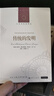 傳統(tǒng)的發(fā)明（霍布斯鮑姆代表作，暢銷全球40年，翻譯逾10個語種） 曬單實拍圖