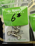 川品社 路亞快速別針加強(qiáng)轉(zhuǎn)環(huán)旋轉(zhuǎn)八字環(huán)連接器釣魚用連接扣大物配件 轉(zhuǎn)環(huán)別針8號(hào)【10枚裝】 曬單實(shí)拍圖
