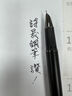 美工筆鋼筆彎頭彎尖學(xué)生硬筆書法專用鋼筆墨水墨囊可替換藝術(shù)簽名簽字送禮獎品學(xué)生書法考試比賽打磨鋼筆 黑砂+2筆尖+墨水 0.7mm小美工彎尖 x 暗尖 曬單實拍圖