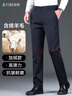 杉杉【含羊毛加絨】休閑褲男士秋冬加厚保暖直筒褲子商務(wù)修身西裝褲男 曬單實(shí)拍圖