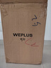 WEPLUS唯加20英寸旅行箱 萬(wàn)向輪拉桿箱男女登機箱學(xué)生商務(wù)出差WP2880 藍色 拉鏈 20英寸 曬單實(shí)拍圖