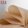 【全網(wǎng)低價(jià)，真便宜直播間】榮寶齋書畫宣紙 仿古毛邊紙書法紙毛筆字紙初學(xué)者練習(xí)紙加厚元書紙竹漿套裝 生宣四尺對(duì)開100張/刀 曬單實(shí)拍圖