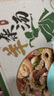 內(nèi)蒙古羊雜湯即食羊雜小吃 真空熟食羊肉湯草原特產(chǎn)新鮮 盒裝338g*3盒【羊肚多】 原味 曬單實拍圖