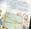 藏在故宮中的歷史課(6冊(cè))全彩插圖繪本 中國(guó)傳統(tǒng)文化科普解讀 少兒國(guó)學(xué)歷史讀本 故宮建筑文物秘聞著作講解 8-14歲青少年課外閱讀 曬單實(shí)拍圖