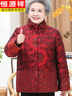 恒源祥80大壽老人衣服奶奶冬裝棉襖加絨加厚70歲90姥姥媽媽生日唐裝棉衣 紅花 2XL (105-120斤左右) 曬單實(shí)拍圖