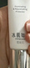 TST /庭秘密靚膚臻顏隔離霜庭魅花研致箐氣墊霜 TST隔離霜30g*3瓶 曬單實(shí)拍圖
