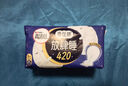 Kotex 放肆睡花瓣扇尾 夜用衛(wèi)生巾 經(jīng)典放肆睡 420mm 8片 曬單實(shí)拍圖