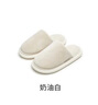 優(yōu)調(diào)日式家居室內(nèi)抗菌防臭棉拖鞋女家用厚底防滑秋冬季毛絨保暖男靜音 奶油白 36-37 曬單實拍圖