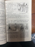 全2冊(cè) 王陽(yáng)明心學(xué)知行合一+王陽(yáng)明心學(xué)的智慧 中國(guó)哲學(xué)人生哲理修身處世之道王陽(yáng)明經(jīng)典哲學(xué)書(shū)籍 閱讀狂歡節(jié) 曬單實(shí)拍圖