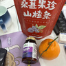 恩朗【全身冷白皮】進(jìn)口谷胱甘肽美白丸白番茄祛黃提亮淡斑抗糖抗氧化 5瓶鞏固裝【全身透亮白】 曬單實拍圖