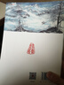 (大字本)金庸作品集倚天屠龍記 金庸百年誕辰紀(jì)念 平裝 小說 曬單實拍圖