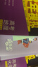 53【53B高考總復(fù)習(xí) 北京版 多選】曲一線 2026新版 五年高考三年模擬 B版 語(yǔ)文數(shù)學(xué)英語(yǔ)物理化學(xué)生物政治歷史地理 高考總復(fù)習(xí) 高中一二輪總復(fù)習(xí)專用 地理 曬單實(shí)拍圖