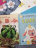 小羊上山兒童漢語(yǔ)分級(jí)讀物全套第123456級(jí)第一二三級(jí)識(shí)字卡片卡牌繪本發(fā)聲書閱讀力闖關(guān)游戲圖畫書幼小銜接學(xué)前班幼兒園教材寶寶早教啟蒙認(rèn)知故事書籍0-3-6-8歲小中大班用書育兒家長(zhǎng)使用指南 【贈(zèng)配套游 曬單實(shí)拍圖