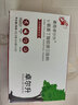 秦周卓爾升卓爾升伽瑪氨基丁酸250mg/袋（五維守護(hù)）成長(zhǎng)量6盒/ 青春量12盒 曬單實(shí)拍圖