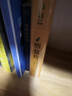 真實(shí)生活 豆瓣2024年度詩歌推薦圖書  《無形之手》《永恒的敵人》作者扎加耶夫斯基 曬單實(shí)拍圖