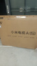 小米（MI）電視65英寸Mini LED 288Hz超高刷 2026金屬全面屏遠場(chǎng)語(yǔ)音智能WiFi企業(yè)家用網(wǎng)絡(luò )平板電視機 55英寸 小米電視pro55升級款上門(mén)包安裝 曬單實(shí)拍圖