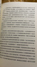 抗癌大突破：人類(lèi)抗癌史上的里程碑“免疫療法 曬單實(shí)拍圖