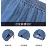 【特價(jià)撿漏】2022新款夏季天絲牛仔褲女高腰大碼闊腿褲寬松韓版冰絲休閑長(cháng)褲 牛仔藍 3XL 建議140-149斤 曬單實(shí)拍圖
