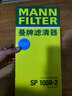 MANN FILTER適配大眾ID3 ID4 ID6 ID.4X ID.4CROZZ ID.6X 曼牌空調(diào)濾芯格清器 大眾ID.4 X 曬單實(shí)拍圖