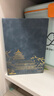 高端筆記高顏值本子加厚記事本國潮故宮文創(chuàng)送老師商務(wù)記事本日記本大學(xué)生國風(fēng)筆記本禮物 A5/霧霾藍(lán)/200頁 曬單實(shí)拍圖