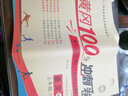 2025黃岡三年級(jí)下冊(cè)試卷人教版全套語(yǔ)文數(shù)學(xué)英語(yǔ)測(cè)試卷同步訓(xùn)練練習(xí)冊(cè)北師版黃岡小狀元100分沖刺卷期末沖刺卷子小學(xué)3年級(jí)下冊(cè)教材部編版中小教輔暑假寒假作業(yè)海星 三本同步試卷：語(yǔ)文人教+數(shù)學(xué)北師+英語(yǔ)人 曬單實(shí)拍圖