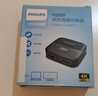 飛利浦（PHILIPS）HDMI切換器五進(jìn)一出 5進(jìn)1出 4K30Hz高清切屏器 電腦機(jī)頂盒接電視顯示器投影儀 雙向切換器【4K60HZ金屬款】 曬單實(shí)拍圖