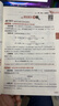 【學(xué)科自選】小學(xué)教材全解五年級上冊語(yǔ)文數學(xué)英語(yǔ)科學(xué)全版本可選 教材解讀同步解析配五年級上冊課本 薛金星 五年級數學(xué)上冊【北師版】2025秋 曬單實(shí)拍圖