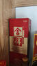 舍得 【新品】舍得酒 蛇年生肖收藏紀(jì)念酒 54度 518mL 2盒 曬單實(shí)拍圖